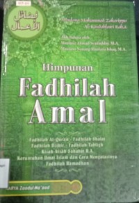 Image of HIMPUNAN FADHILAH AMAL