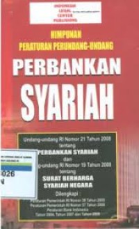 Image of HIMPUNAN PERATURAN PERUNDANG-UNDANGAN PERBANKAN SYARIAH