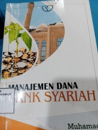 Image of MANAJEMEN DANA BANK SYARIAH
